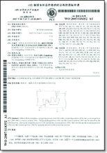 “一拍即合”鎖扣技術