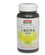 湯臣倍健小麥胚芽油軟膠囊 湯臣倍健小麥胚芽油軟膠囊