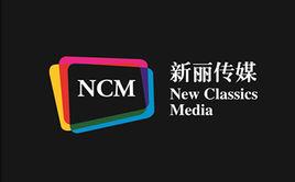 新麗傳媒股份有限公司 新麗傳媒股份有限公司