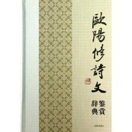 宿雲夢館 宿雲夢館