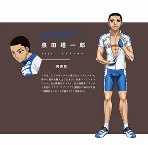 泉田塔一郎 泉田塔一郎