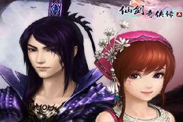 仙劍奇俠傳5拼圖 仙劍奇俠傳5拼圖