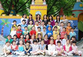 達州市政府機關幼稚園 達州市政府機關幼稚園