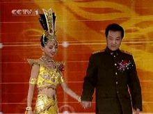 邰麗華和張繼鋼