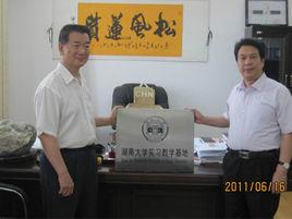 襄城縣農村信用合作聯社 襄城縣農村信用合作聯社