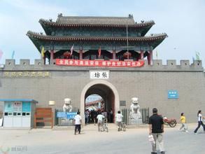 張坊遺址 張坊遺址