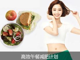 減肥計畫axbe.txfzyr.com