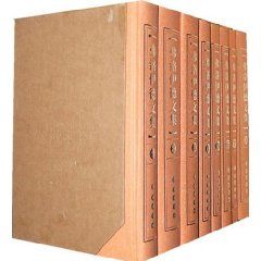 《弗洛伊德文集》