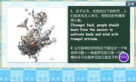 古代英語 古代英語