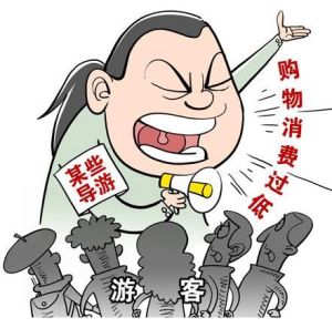 貔貅遊客 貔貅遊客