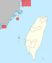 圖冊1：福建省政府轄區地圖集
