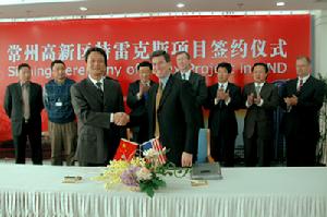 中國基尼公司 中國基尼公司