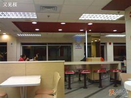 肯德基(欽州餐廳) 肯德基(欽州餐廳)