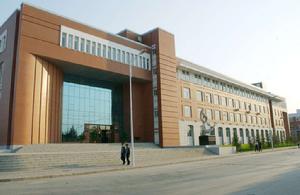 東北師範大學遠程與繼續教育學院 東北師範大學遠程與繼續教育學院