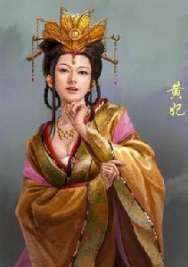 黃貴妃[小說封神演義人物]