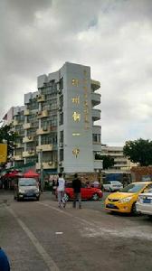 柳州市第四十中學 柳州市第四十中學