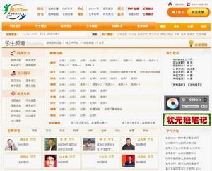 哈爾濱市三中凡奇遠程教育學校