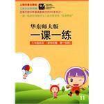 三年級英語 三年級英語