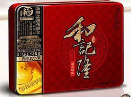 深圳和記隆食品有限公司 深圳和記隆食品有限公司