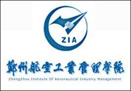 鄭州航空工業管理學院藝術設計學院 鄭州航空工業管理學院藝術設計學院