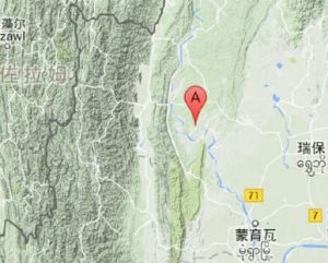 4·13印緬邊境地震 4·13印緬邊境地震