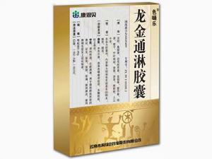 龍金通淋 龍金通淋