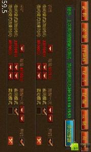 輔助風雲輔助工具