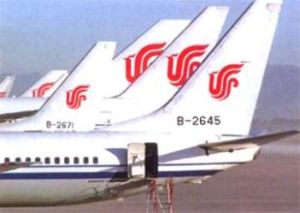 航空公司財務管理