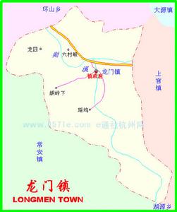 龍門鎮[海南省]