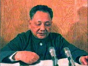 1978年12月13日 1978年12月13日