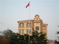 中國海洋大學附屬中學 中國海洋大學附屬中學