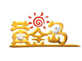 黃金島[線上棋牌類遊戲平台]