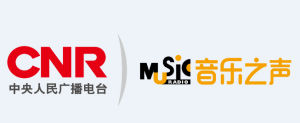 音樂之聲[中央人民廣播電台]