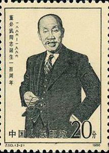 2-2 在1945年舊金山聯合國制憲會議 