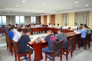 《廉政協定》 《廉政協定》