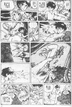 娜烏西卡抱阿斯貝魯