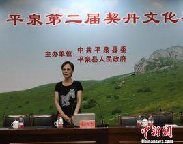 愛新覺羅·烏拉熙春 愛新覺羅·烏拉熙春