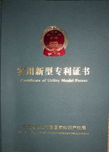 PCT專利申請 PCT專利申請