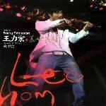 《第一個清晨》