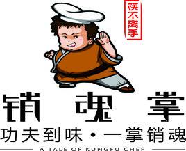 四川銷魂掌餐飲管理有限公司 四川銷魂掌餐飲管理有限公司