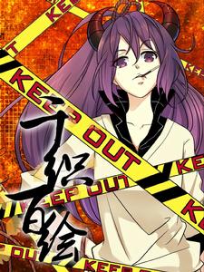 千織百繪 千織百繪