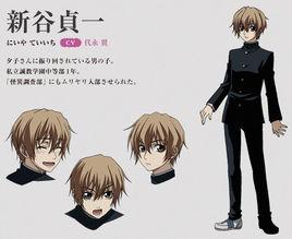 新谷貞一 新谷貞一
