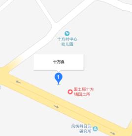 武平縣十方鎮 武平縣十方鎮