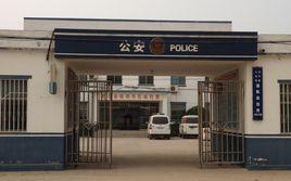 溫陳派出所