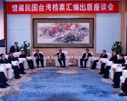 華夏出版社 華夏出版社