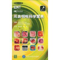 耳鼻咽喉科學聚焦 耳鼻咽喉科學聚焦