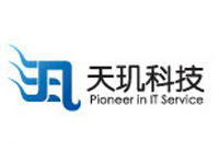 上海市天璣科技股份有限公司 上海市天璣科技股份有限公司