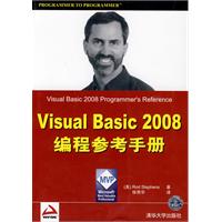 VisualBasic2008編程參考手冊