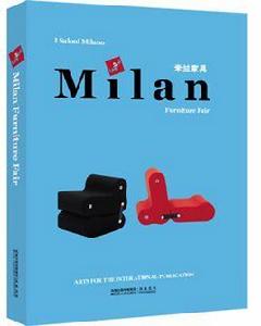 米蘭家具 米蘭家具