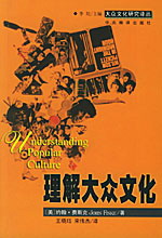 馬萊茨克大眾傳播場模式